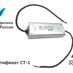 Источник питания STAR 200-500…1050TR Elbrus
