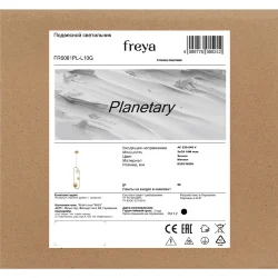 Подвесной светильник FR6081PL-L10G Планетарный / Planetary G9x2 (Золото) FR6081PL-L10G