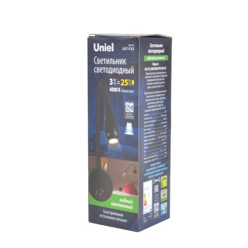 ULT-F22-3W-4000K IP20 BLACK Светильник светодиодный настенный гибкий для интерьерного освещения, 85-265В, Белый свет 4000К, Черный, TM Uniel - фото 5