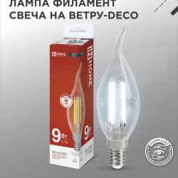 Лампа светодиодная LED-СВЕЧА НА ВЕТРУ-deco 9Вт 230В Е14 4000К 1040Лм прозрачная IN HOME