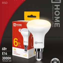 Лампа светодиодная LED-R50-VC 6Вт 230В Е14 4000К 530Лм IN HOME