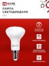 Лампа светодиодная LED-R50-VC 6Вт 230В Е14 4000К 530Лм IN HOME - Фото 6