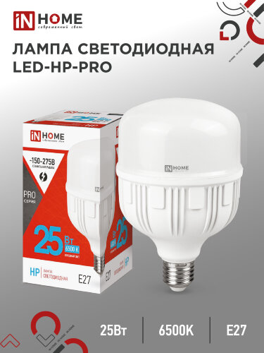 Лампа светодиодная LED-HP-PRO 25Вт 230В E27 6500К 2380Лм IN HOME - Фото