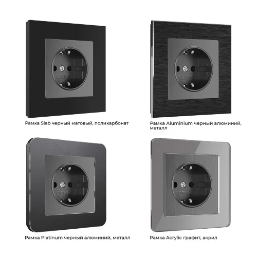 Розетка с заземлением (графит рифленый) W1171004 - фото 3
