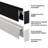 Низковольтный шинопровод 1м «Novotech» 135154, серия: FLUM. Фото 2.
