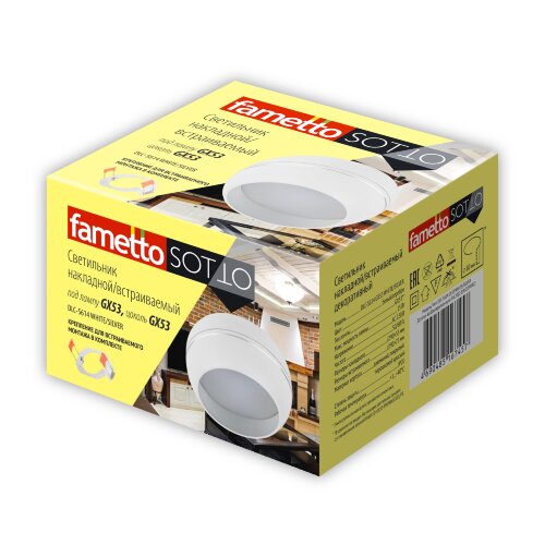 DLC-S614 GX53 WHITE-SILVER Светильник декоративный встраиваемый-накладной, серия Sotto, Без лампы, цоколь GX53, Металл, Белый-Серебро, TM Fametto - фото 4