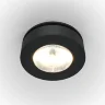 Встраиваемый светильник Magic 4000K 1x12Вт 36° (Черный) - фото 3