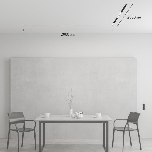 Комплект трековой системы SMART ZigBee. Фото 4
