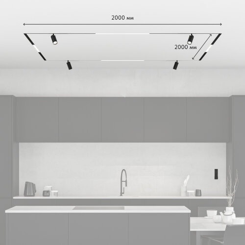Комплект трековой системы SMART ZigBee. Фото 4