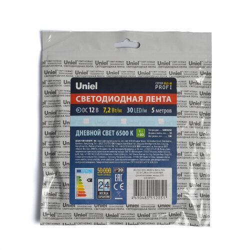 ULS-M22-5050-30LED-m-10mm-IP20-DC12V-7.2W-m-5M-6500K PROFI Гибкая светодиодная лента на самоклеящейся основе, Катушка 5м, в герметичной упаковке, Дневной свет 6500K. - фото 4