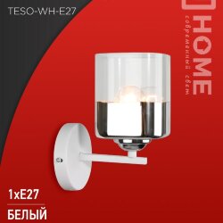 Светильник настенный под лампу AURA TESO-WH-E27 1хЕ27 прозрачный плафон, белый корпус IN HOME
