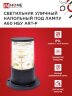 Светильник уличный напольный НБУ ART-PS-1xA60-BL алюминиевый 300мм черный IP54 IN HOME - Фото 5