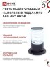 Светильник уличный напольный НБУ ART-PS-1xA60-BL алюминиевый 300мм черный IP54 IN HOME - Фото 2