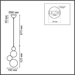 Подвес «LUMION» 8008/1A, серия: BALLONS (крепление на планке) - -