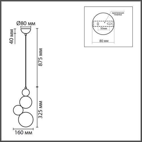 Подвес «LUMION» 8008/1A, серия: BALLONS (крепление на планке). Фото 3.