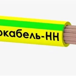 Провод ПуГВ 1х120 450/750В Ж/З (м) ЭЛЕКТРОКАБЕЛЬ НН 00-00005537