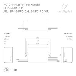 Блок питания ARJ-SP-10-PFC-DALI2-NFC-PD-WR (10W, 3-45V, 0.15-0.5А) (Arlight, IP20 Пластик, 5 лет) 044926