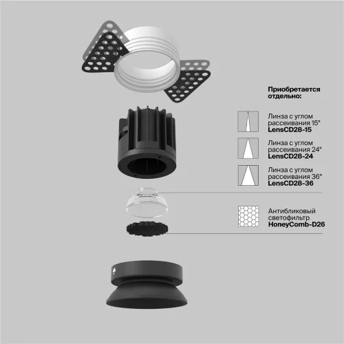 Встраиваемый светильник Раунд / Round 7 Вт 3000 К 50° (Черный) DL058-7W3K-TRS-B - фото 13