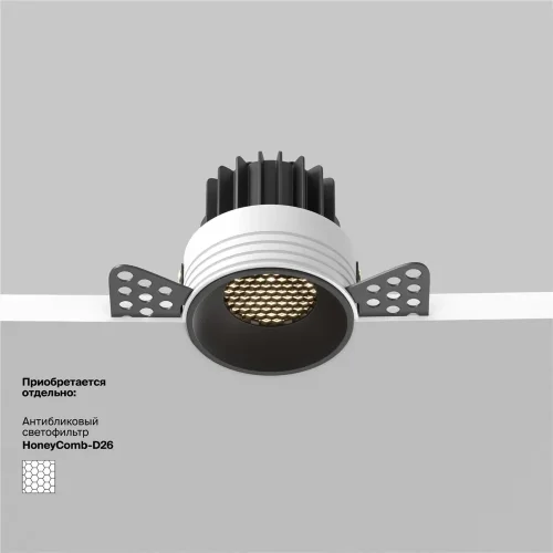 Встраиваемый светильник Раунд / Round 7 Вт 3000 К 50° (Черный) DL058-7W3K-TRS-B - фото 4