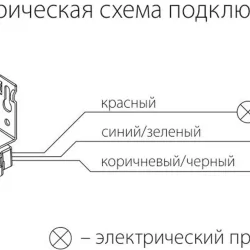 Датчик освещенности 1200W IP44 SNS L 06 (026126)