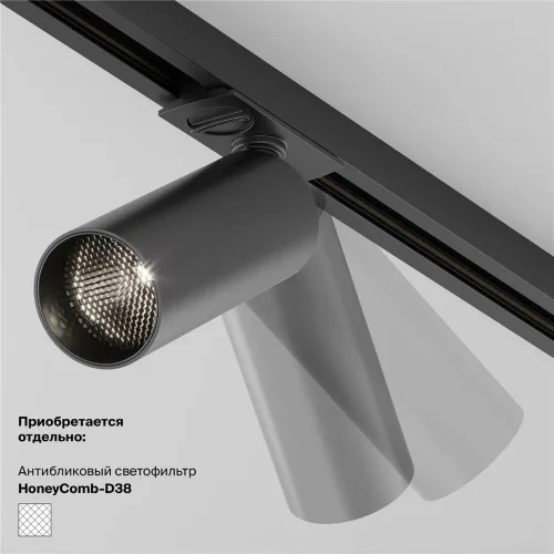 Трековый светильник Focus Led Unity 3000K 12Вт 50° Dim Triac (Черный) - фото 10