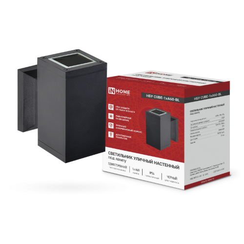 Светильник уличный настенный односторонний НБУ CUBE-1хA60-BL алюминиевый черный IP54 IN HOME - Фото