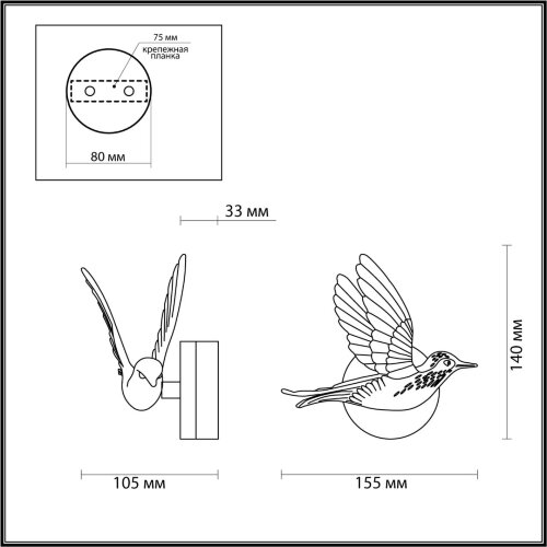 Настенный светильник «ODEON LIGHT» 4310/3WL, серия: COLOMBELLA (крепление на планке). Фото 2.
