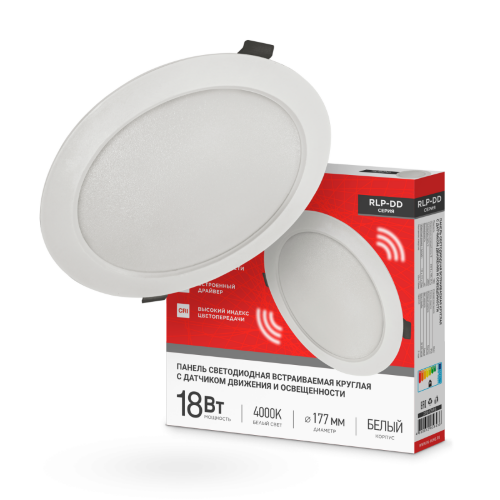 Панель светодиодная встраиваемая круглая RLP-DD 18Вт 230В 4000К 1440Лм 177мм, датчик движения, белая IP40 IN HOME - Фото