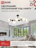 Люстра под лампу AURORA LUNA-8G9-BL 8xG9 матовые плафоны, черный корпус IN HOME - Фото 6