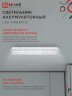 Светильник светодиодный аварийный СБА 1098-60DC 60 LED 2.0Ah lithium battery DC IN HOME - Фото 4