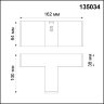 Соединитель - Т «Novotech» 135034, серия: RATIO (крепление на планке). Фото 2.
