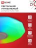 Светильник светодиодный COMFORT DIAMOND-MUSIC-RGB 75Вт 230В 3000-6500K 6000Лм 500x100мм с пультом дистанционного управления IN HOME - Фото 4