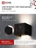 Светильник уличный светодиодный ДБУ DOT-S12B 12Вт 3000К IP54 квадратный черный IN HOME - Фото 7