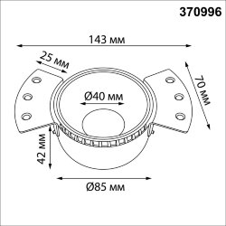Светильник встраиваемый для ГКЛ потолка «Novotech» 370996, серия: NIMBUS (встраиваемый)