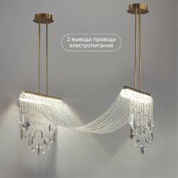 Люстра «ODEON LIGHT EXCLUSIVE» 5420/48L, серия: AFINA (крепление на планке)