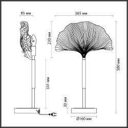 Настольная лампа «ODEON LIGHT EXCLUSIVE» 4870/1T, серия: VENTAGLIO