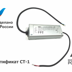 Источник питания STAR 150-500…1050TR Elbrus