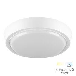 Светодиодный светильник WOLTA DBO01-10-6.5K-PIR 10Вт 6500K IP20 с датчиком