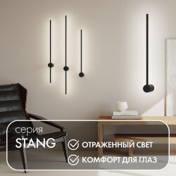 Бра 600 мм, 3000К, IP20, 5 Вт, черный, алюминий, Denkirs DK5010-BK