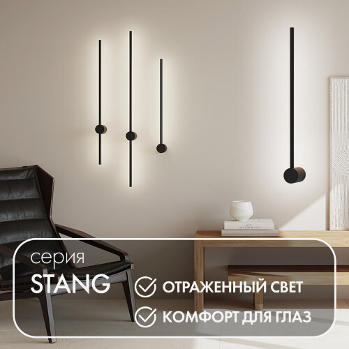 DK5010-BK Бра 600 мм, 3000К, IP20, 5 Вт, черный, алюминий. Фото 3