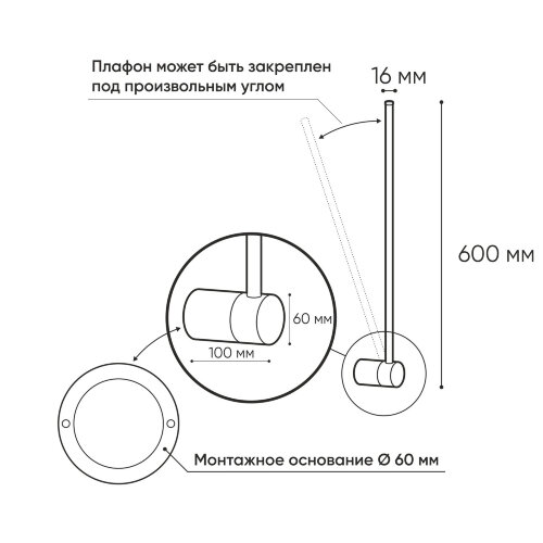 DK5010-BK Бра 600 мм, 3000К, IP20, 5 Вт, черный, алюминий. Фото 5
