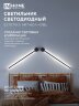 Светильник настенный светодиодный ESTETIKA ART-60A-40BL 10Вт 230В 4000K 700Лм 600х60x98 черный IN HOME - Фото 5