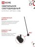 Светильник настенный светодиодный ESTETIKA ART-60A-40BL 10Вт 230В 4000K 700Лм 600х60x98 черный IN HOME - Фото 4