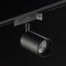 Светильник трековый SLIM, 48В 20W черный 2700-6000К, SL-SLIM-SPBL-20-CCT. Фото 4