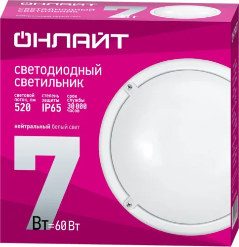 Светильник светодиодный 71 685 OBL-R1-7-4K-WH-IP65-LED 7Вт 4000К IP65 520лм ЖКХ круг бел. (аналог НПП) ОНЛАЙТ 71685 - фото