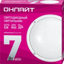 Светильник светодиодный 71 685 OBL-R1-7-4K-WH-IP65-LED 7Вт 4000К IP65 520лм ЖКХ круг бел. (аналог НПП) ОНЛАЙТ 71685