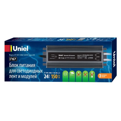 UET-VAF-150B67 24V IP67 2 выхода Блок питания ультратонкий, 150Вт, Металлический корпус, TM Uniel - фото 3