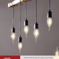 Лампа светодиодная LED-СВЕЧА НА ВЕТРУ-deco 9Вт 230В Е14 3000К 1040Лм прозрачная IN HOME