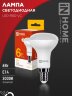 Лампа светодиодная LED-R50-VC 6Вт 230В Е14 3000К 530Лм IN HOME - Фото 2