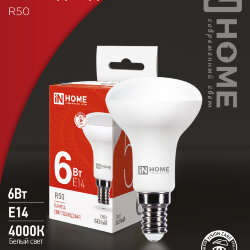 Лампа светодиодная LED-R50-VC 6Вт 230В Е14 3000К 530Лм IN HOME